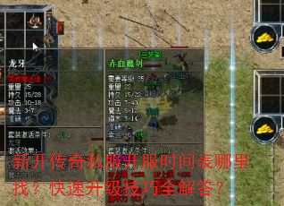 �¿�����˽������ʱ��������ң�������������ȫ���