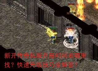 �¿�����˽������ʱ��������ң�������������ȫ���