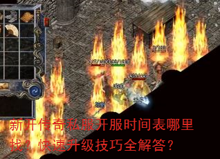 �¿�����˽������ʱ��������ң�������������ȫ���