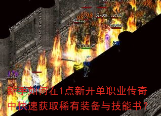 ���������1���¿���ְҵ�����п��ٻ�ȡϡ��װ���뼼���飿