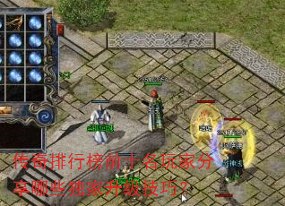 �������а�ǰʮ����ҷ�����Щ�����������ɣ�