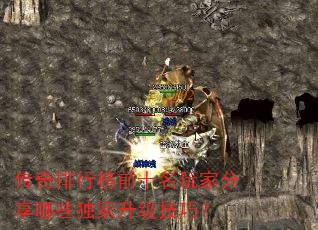 �������а�ǰʮ����ҷ�����Щ�����������ɣ�