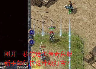 �տ�һ�����ʧ����˽��������ο��������򱦣�