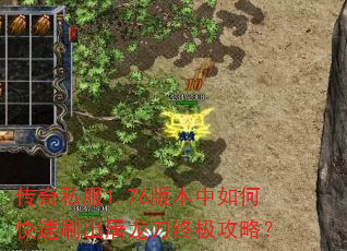 ����˽��1.76�汾����ο���ˢ���������ռ����ԣ�