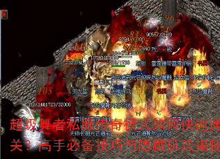 ��������˽������ģʽ��ο���ͨ�أ����ֱر������������淨����