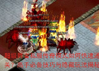 ��������˽������ģʽ��ο���ͨ�أ����ֱر������������淨����