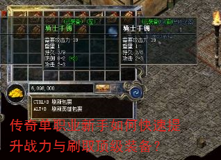 ���浥ְҵ������ο�������ս����ˢȡ����װ����