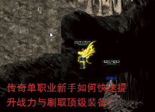 ���浥ְҵ������ο�������ս����ˢȡ����װ����