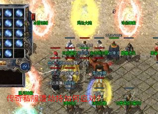 传奇私服遭劫持如何应对? 传奇私服遭劫持如何应对?