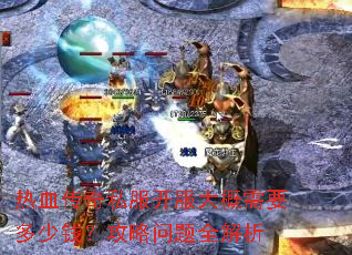 ��Ѫ����˽�����������Ҫ����Ǯ����������ȫ����