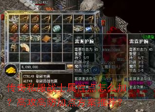 ����˽��սʿ���Ե���ô�ӣ��߹��߷��ӵ㷽���Ƽ���