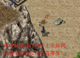 ����˽�����а�ǰʮ������ư�ȫ����֪��������Щ��