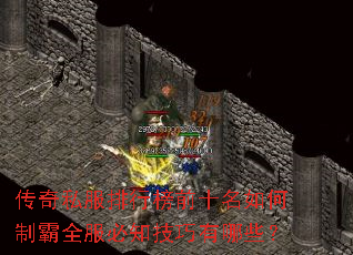 ����˽�����а�ǰʮ������ư�ȫ����֪��������Щ��