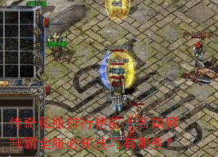 ����˽�����а�ǰʮ������ư�ȫ����֪��������Щ��