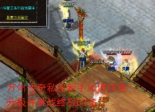 ���ݴ���˽��������ο�����������ս�ռ�BOSS��