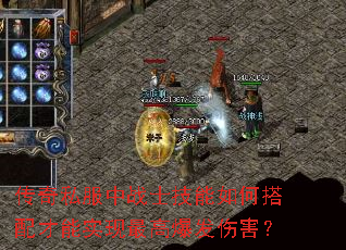 ����˽����սʿ������δ������ʵ����߱����˺���