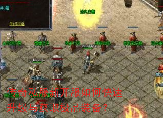 ����˽���¿�����ο����������ȡ��Ʒװ����