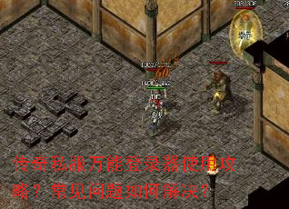 ����˽�����ܵ�¼��ʹ�ù��ԣ�����������ν����