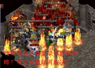 ����˽�����ܵ�¼��ʹ�ù��ԣ�����������ν����