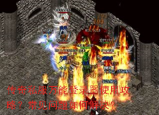 ����˽�����ܵ�¼��ʹ�ù��ԣ�����������ν����