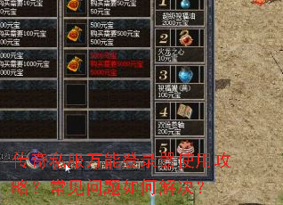 ����˽�����ܵ�¼��ʹ�ù��ԣ�����������ν����