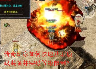 ���������ο��ٻ�ȡ����װ����ͻ�Ƶȼ����ƣ�