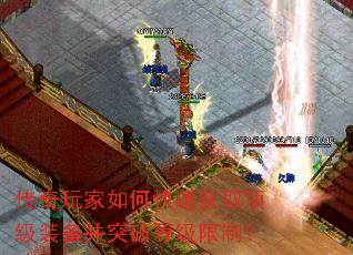 ���������ο��ٻ�ȡ����װ����ͻ�Ƶȼ����ƣ�