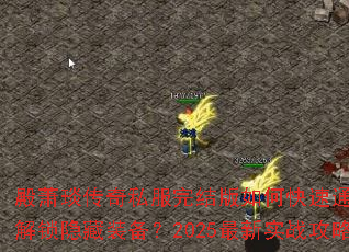 ����������˽��������ο���ͨ�ز���������װ����2025����ʵս����