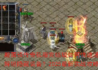 ����������˽��������ο���ͨ�ز���������װ����2025����ʵս����