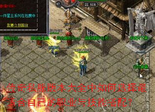 ����˽���汾��ȫ�����ѡ�����ʺ��Լ���ְҵ�뼼�ܴ��䣿