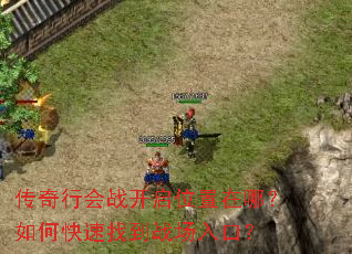 �����л�ս����λ�����ģ���ο����ҵ�ս����ڣ�