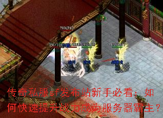 ����˽��sf����վ���ֱؿ�����ο�������ս����Ϊ������������