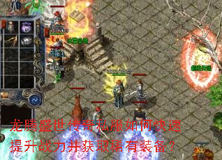 ����ʢ������˽����ο�������ս������ȡϡ��װ����