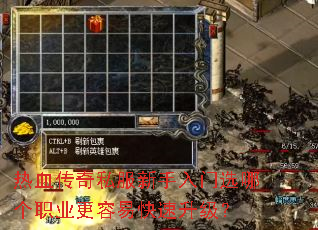 ��Ѫ����˽����������ѡ�ĸ�ְҵ�����׿���������