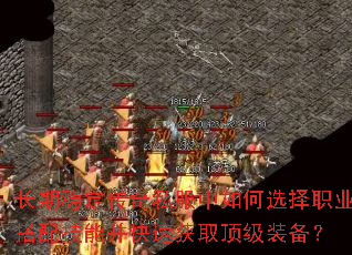 �����ȶ�����˽�������ѡ��ְҵ���似�ܲ����ٻ�ȡ����װ����