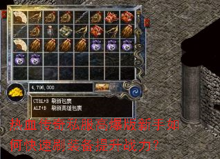 ��Ѫ����˽���߱���������ο���ˢװ������ս����