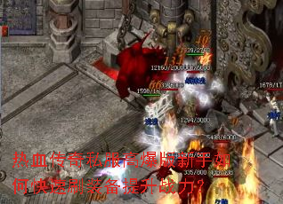 ��Ѫ����˽���߱���������ο���ˢװ������ս����