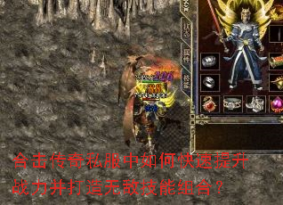 �ϻ�����˽������ο�������ս���������޵м�����ϣ�