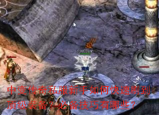 �б䴫��˽��������ο���ˢ������װ�����ر���������Щ��