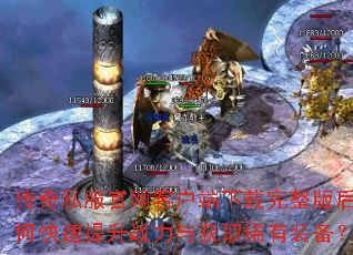 ����˽�������ͻ����������������ο�������ս�����ȡϡ��װ����