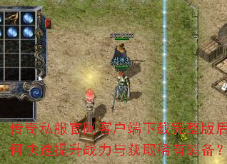 ����˽�������ͻ����������������ο�������ս�����ȡϡ��װ����