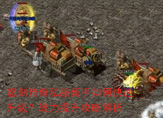 ŭ������˽��������ο���������ս���������Խ���