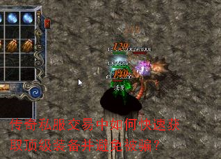 ����˽����������ο��ٻ�ȡ����װ�������ⱻƭ��