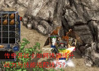 ���濪սʿ��ο�������ս���뼼�ܴ��似�ɣ�