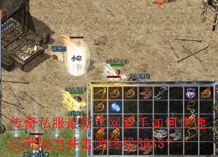 ����˽�����¹���������ο�������ս���������ռ�BOSS��