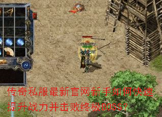 ����˽�����¹���������ο�������ս���������ռ�BOSS��