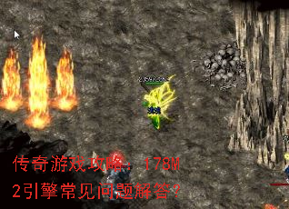 ������Ϸ���ԣ�178M2���泣��������