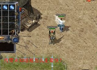 ����δ֪������ô����죿