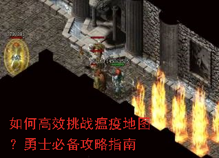 ��θ�Ч��ս���ߵ�ͼ����ʿ�ر�����ָ��