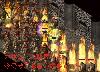 Ϊʲô1.76�洫�������Ա���ҷ�Ϊ���䣿